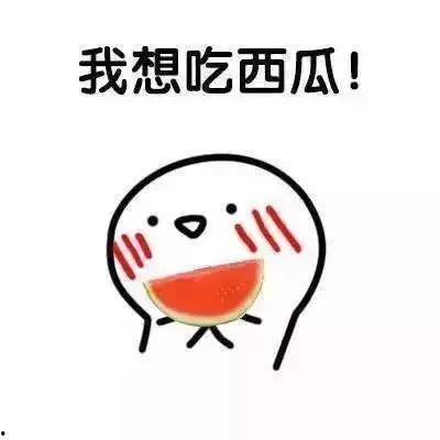 娱乐吃瓜酱名言大全集下载,笑料百出，智慧闪耀